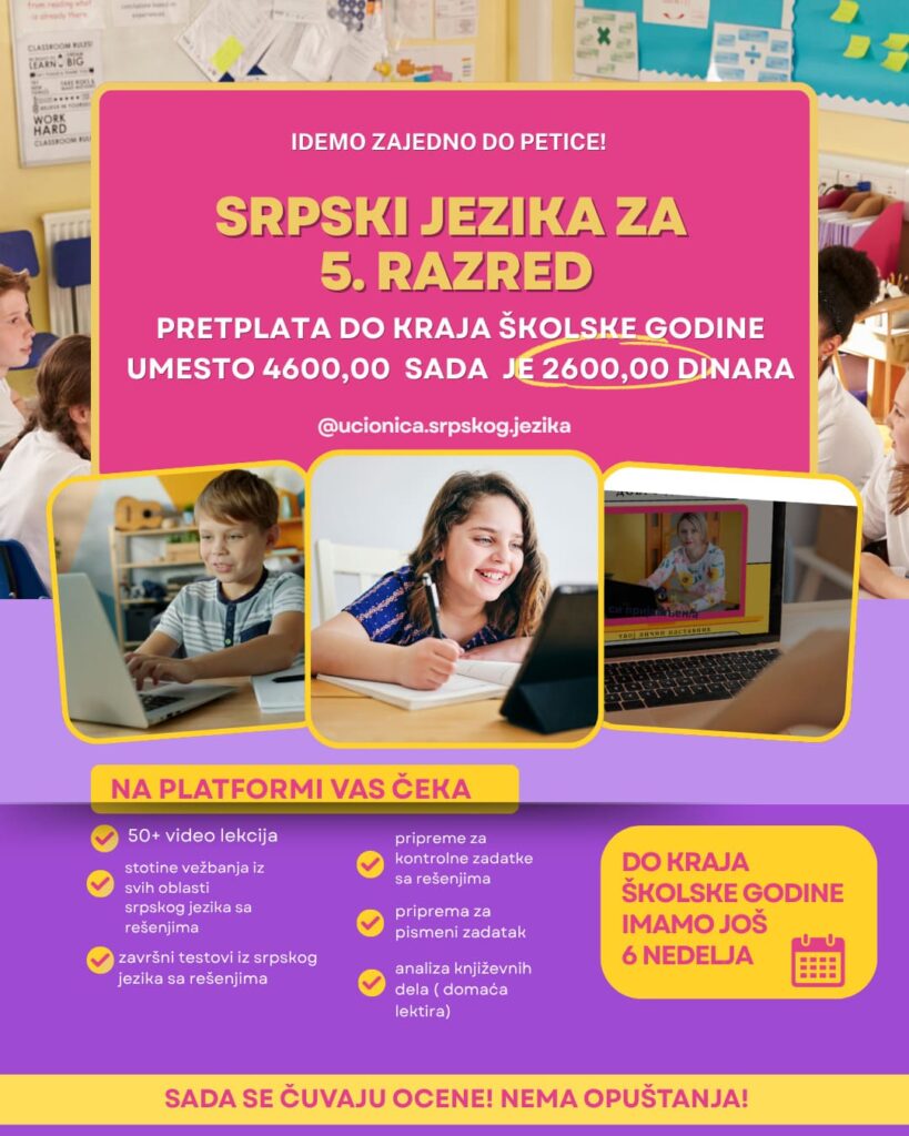 Srpski jezika za 5. razred